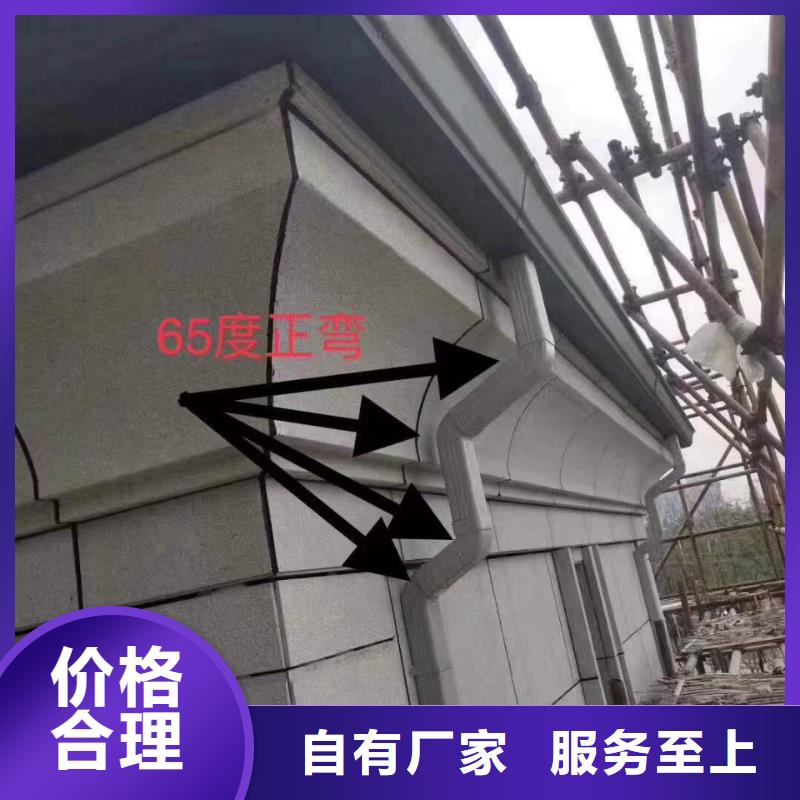 成品彩铝天沟供应