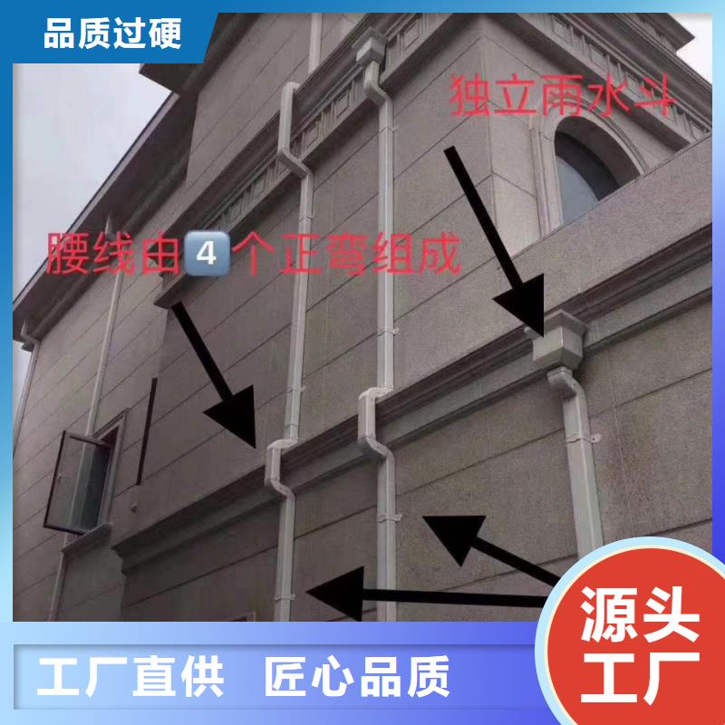 彩铝雨水管-视频-遂宁市彩铝雨水管-同城可服务区域船山|射洪|资阳|泸州|甘孜|阿坝|自贡|攀枝花