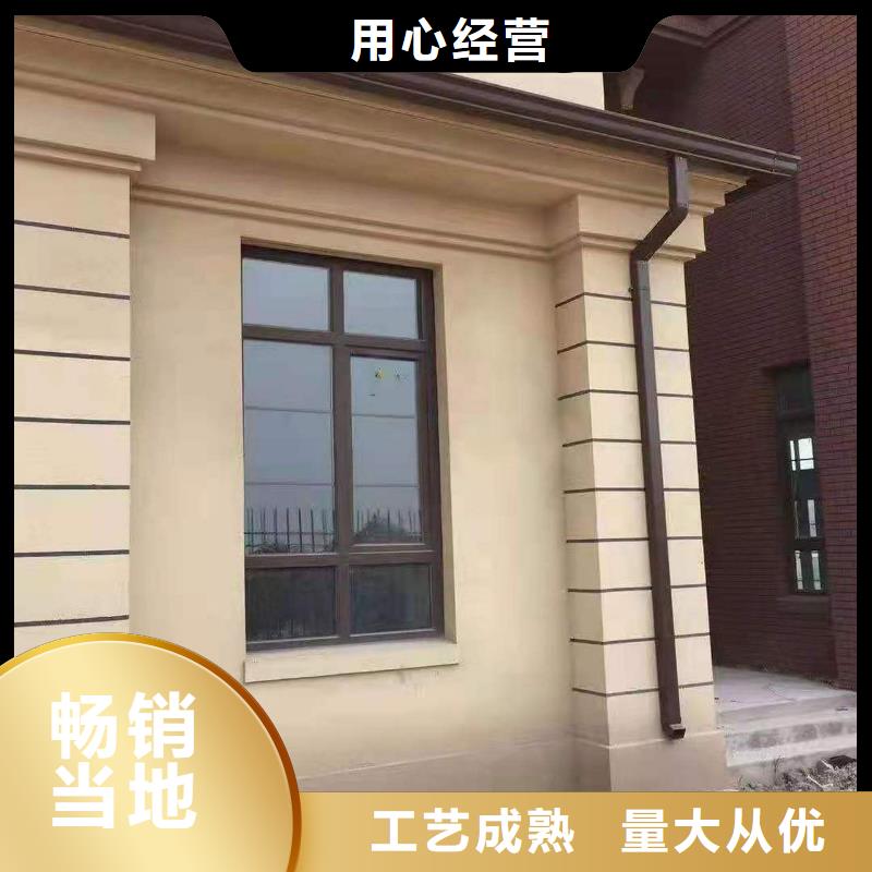 彩铝雨水管-视频-江苏省徐州市|新沂|睢宁|南京|宿迁|扬州|连云港彩铝雨水管-可成