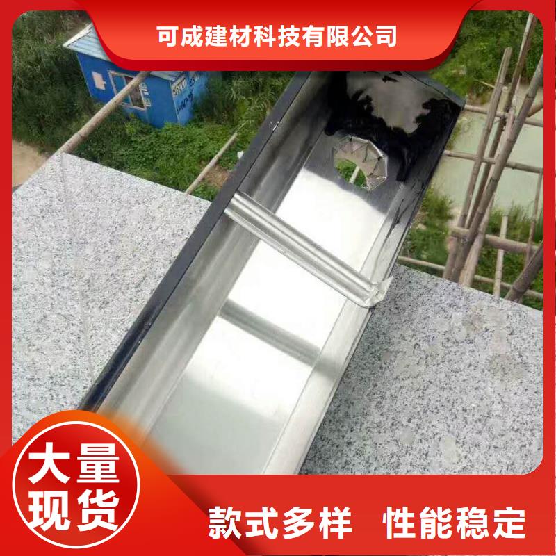 天沟彩铝成品天沟严格把控质量