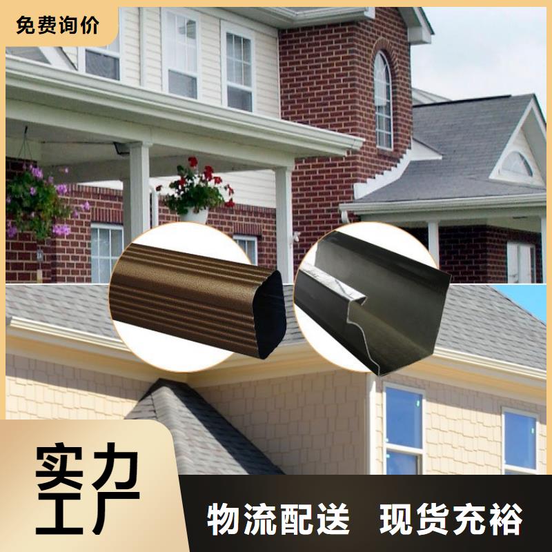 彩铝雨水管-视频-内蒙古乌海市可成彩铝雨水管可服务区域赤峰|呼和浩特|兴安|阿拉善|包头|鄂尔多斯等