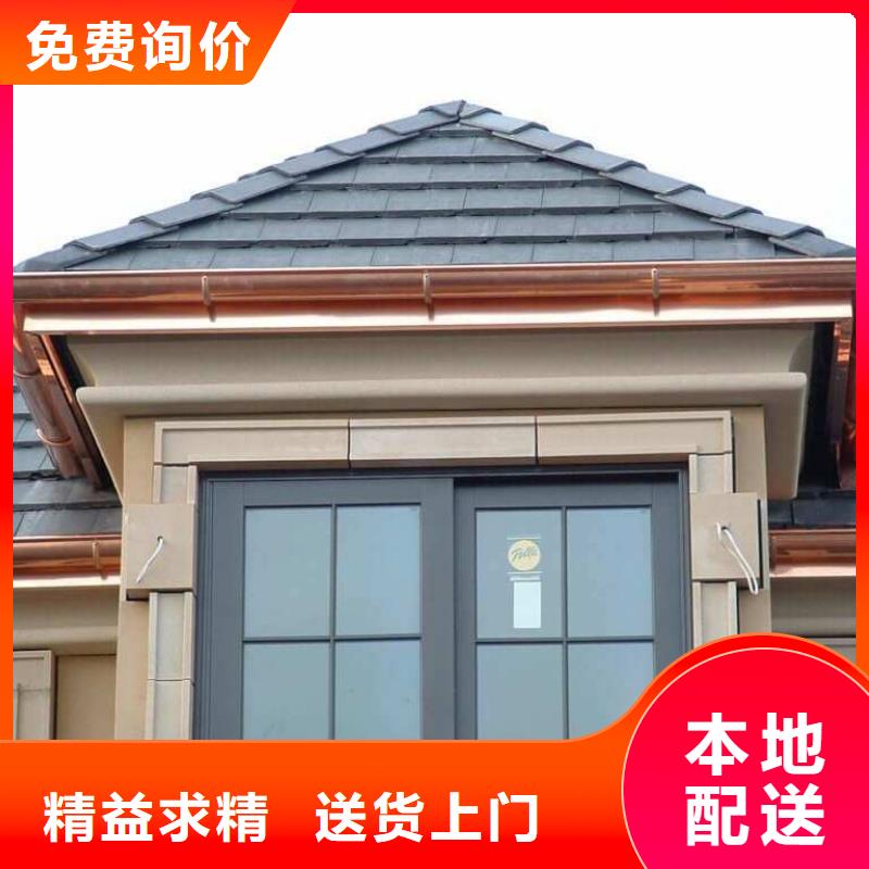 彩铝雨水管-视频-河北省石家庄市可成彩铝雨水管可服务区域平山|高邑|保定|衡水|秦皇岛|邯郸|沧州|廊坊等