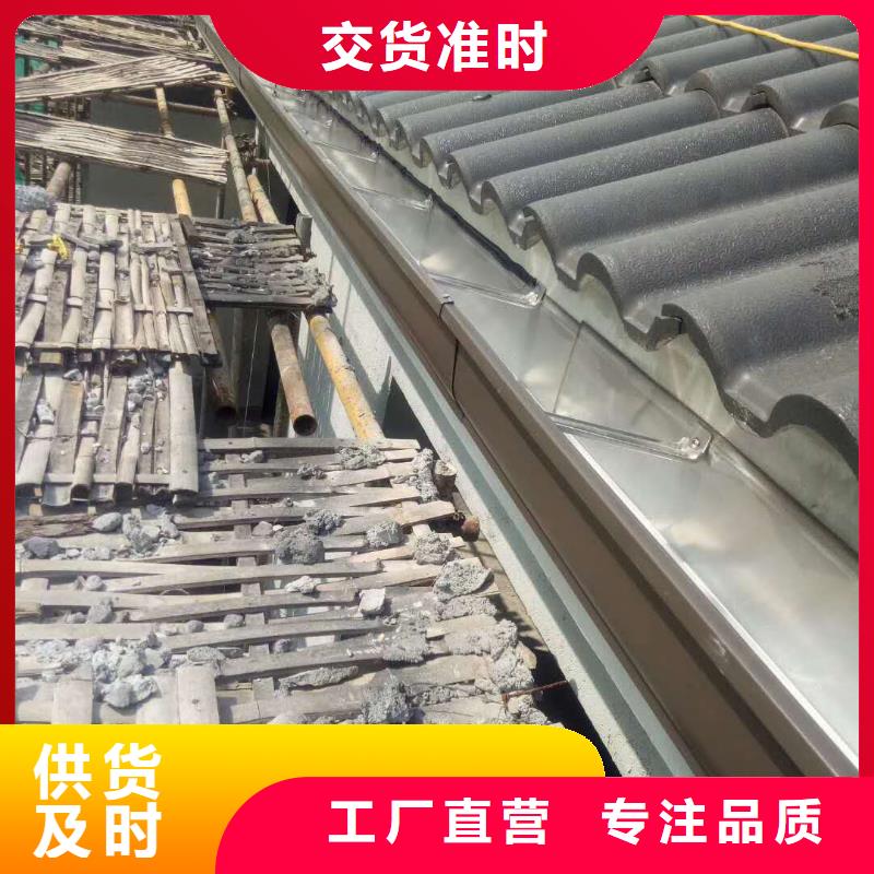 成品檐沟价格