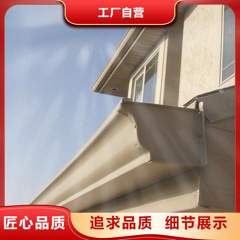 彩铝雨水管-视频-彩铝雨水管|怒江市|泸水|福贡|昭通|丽江|临沧|文山