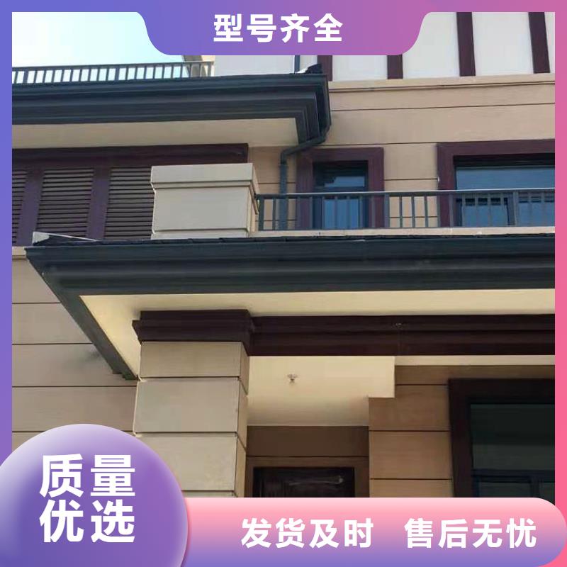 铝合金天沟排水系统在线咨询