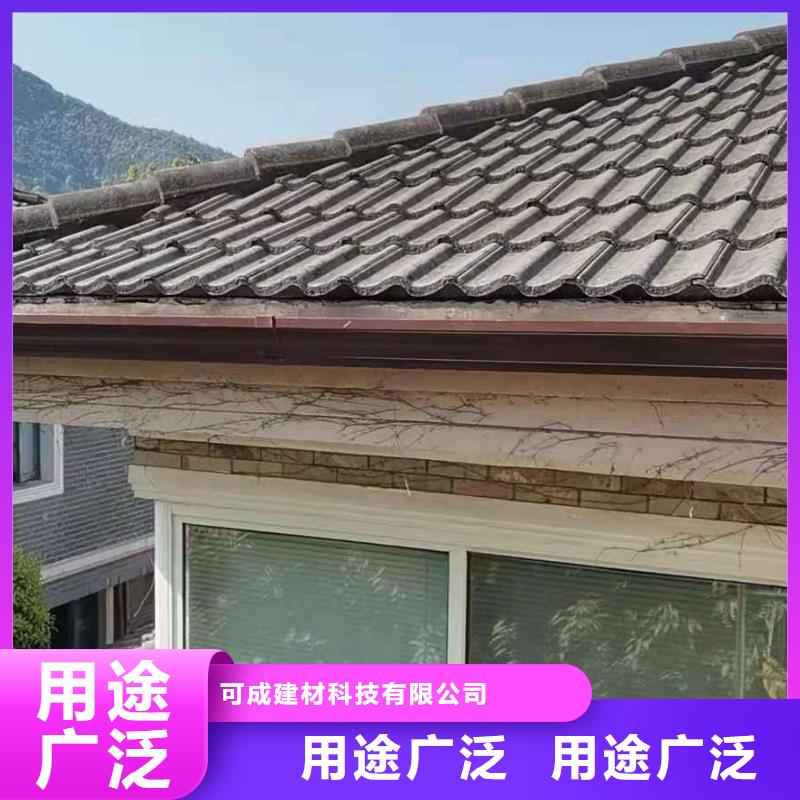 彩铝雨水管-视频-山东省济南市|历下|章丘|临沂|莱芜|枣庄|青岛|潍坊|东营|德州彩铝雨水管-可成
