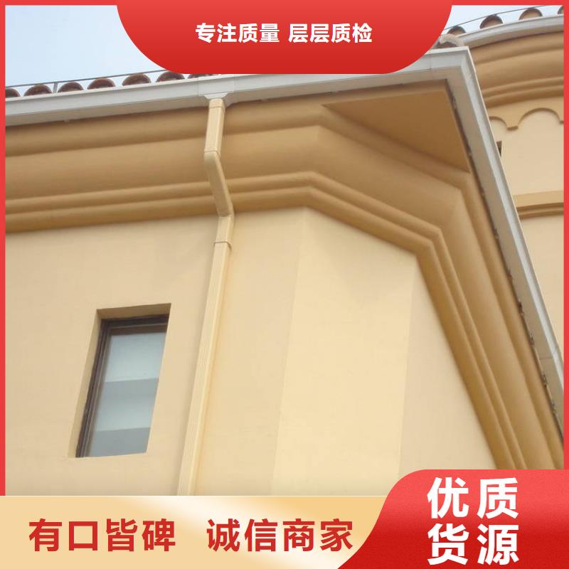 彩铝雨水管-视频-彩铝雨水管-可成建材科技(崇左市分公司)服务区域江州|龙州|南宁|贺州|梧州|钦州