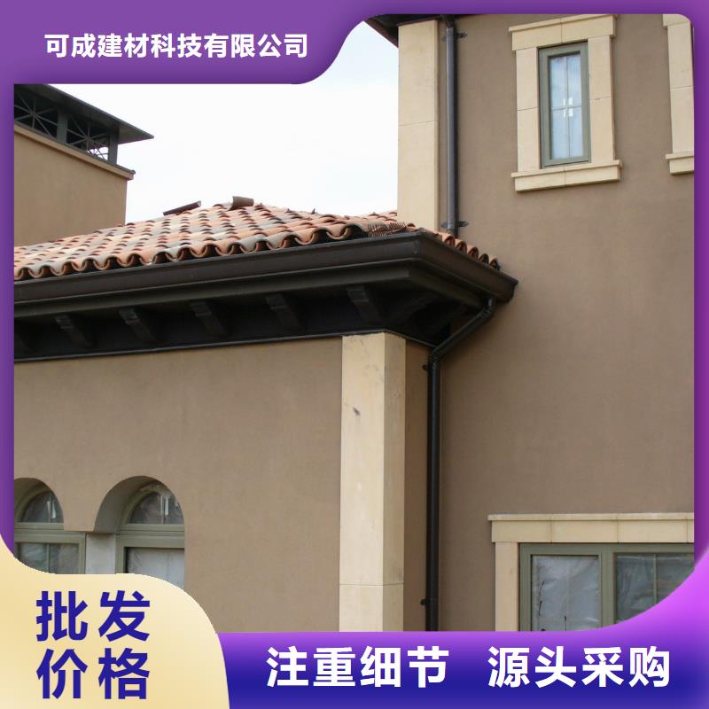 天沟,铝合金产品檐沟质量三包