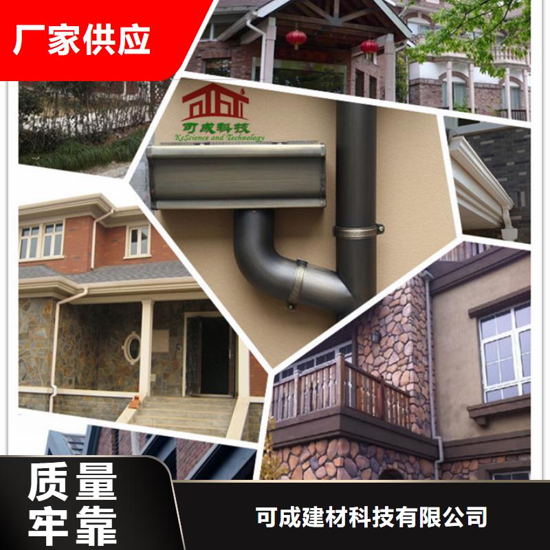 彩铝雨水管-视频-嘉兴市彩铝雨水管-同城可服务区域南湖|海宁|绍兴|温州|舟山|丽水|湖州|杭州