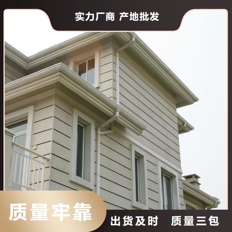 天沟檐沟好品质用的放心