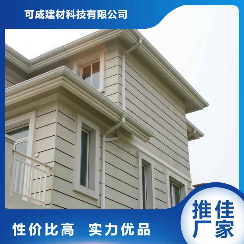 成品彩铝天沟供应