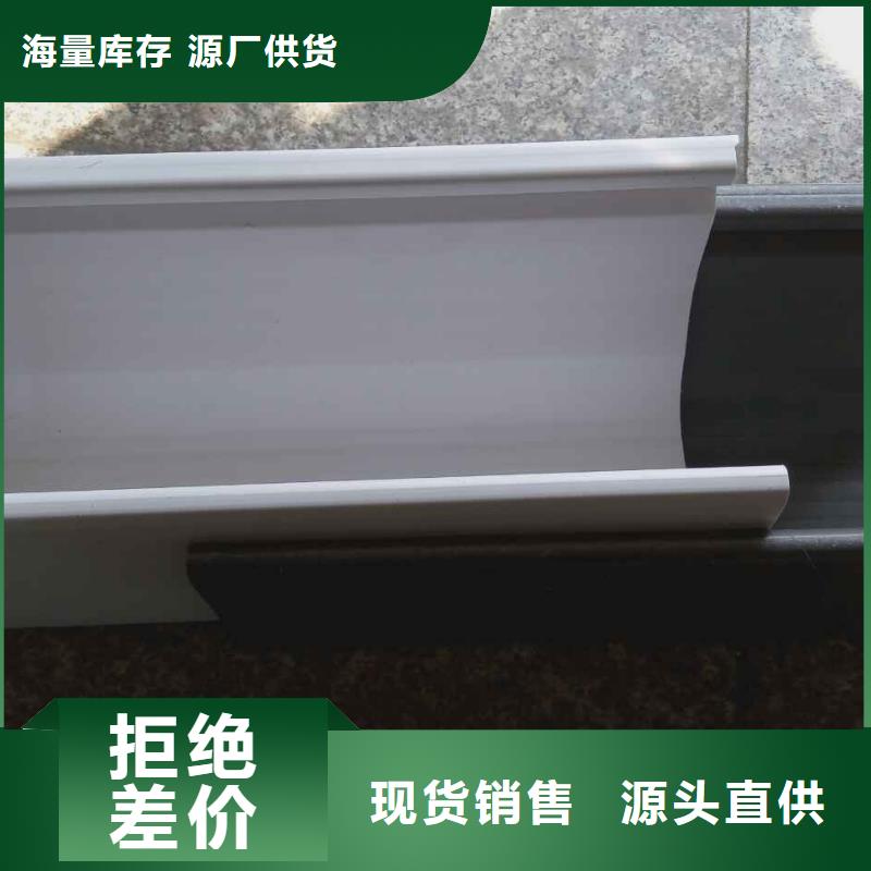 彩铝雨水管-视频-吉林省通化市|二道江|集安|长春|吉林|四平|辽源彩铝雨水管-可成