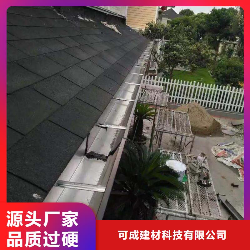 天沟檐沟好品质用的放心