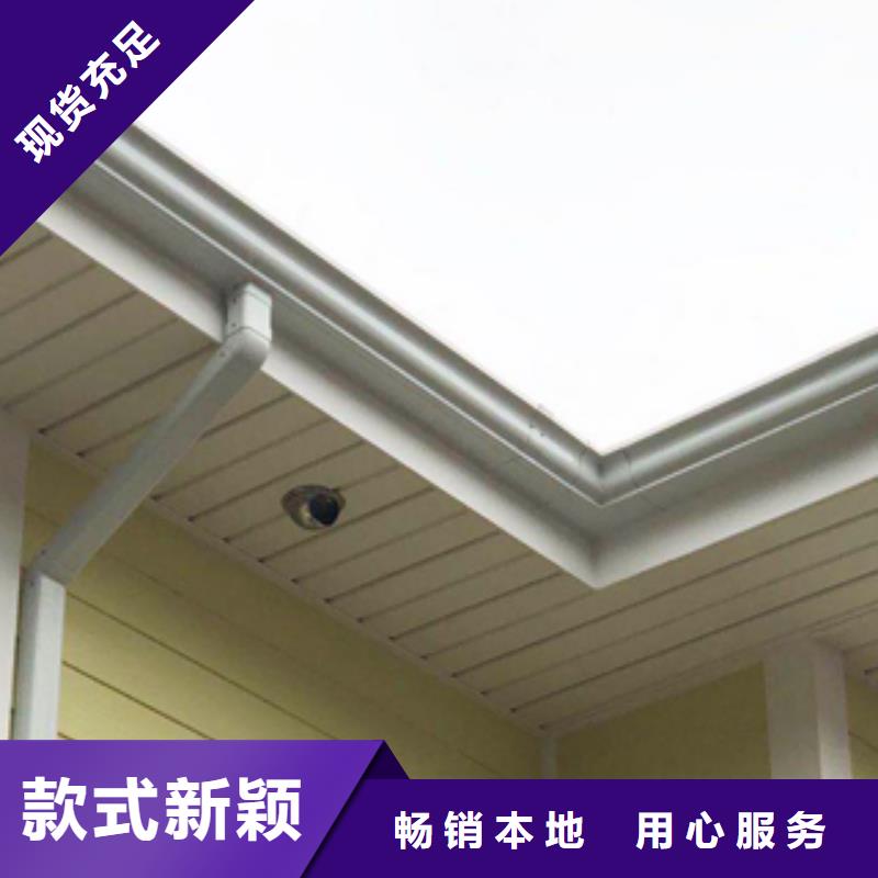天沟我们更专业