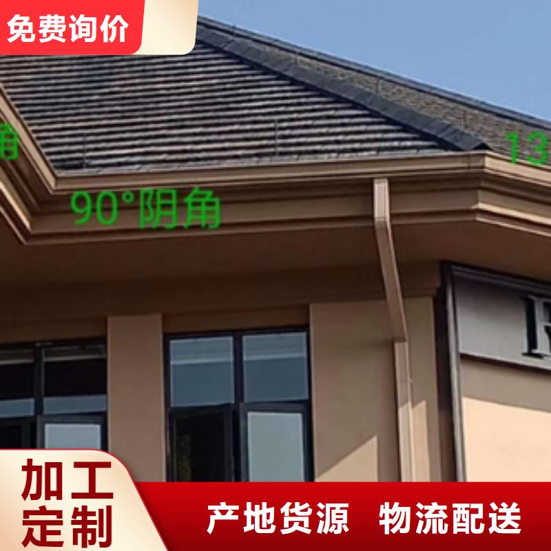 天沟铝合金雨水管专业供货品质管控