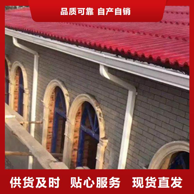 彩铝雨水管-视频-江苏省徐州市|新沂|睢宁|南京|宿迁|扬州|连云港彩铝雨水管-可成