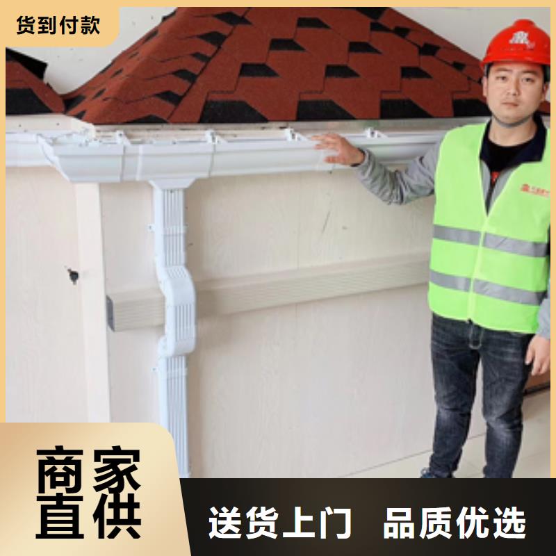 彩铝雨水管-视频-彩铝雨水管|怒江市|泸水|福贡|昭通|丽江|临沧|文山