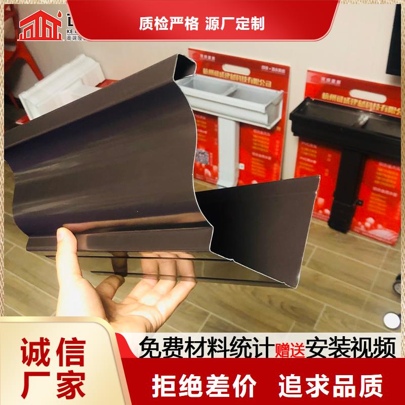 天沟铝合金天沟现货满足大量采购