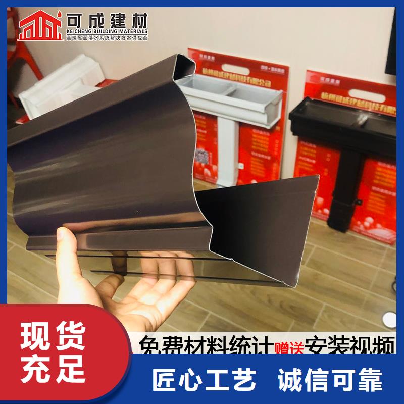 天沟我们更专业