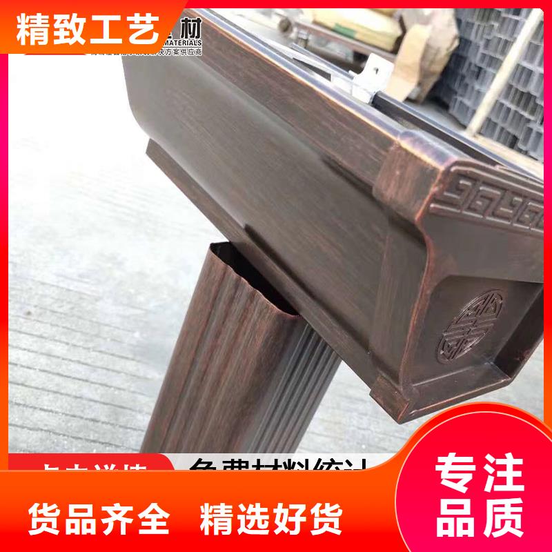 彩铝雨水管-视频-彩铝雨水管-可成建材科技(崇左市分公司)服务区域江州|龙州|南宁|贺州|梧州|钦州