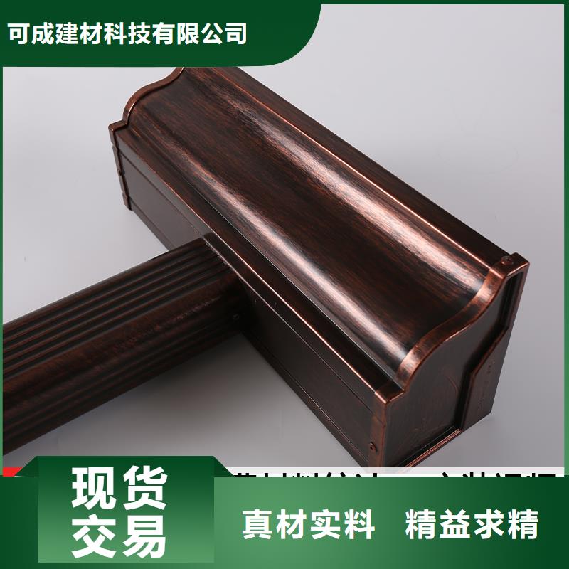 天沟_【檐沟】工厂自营