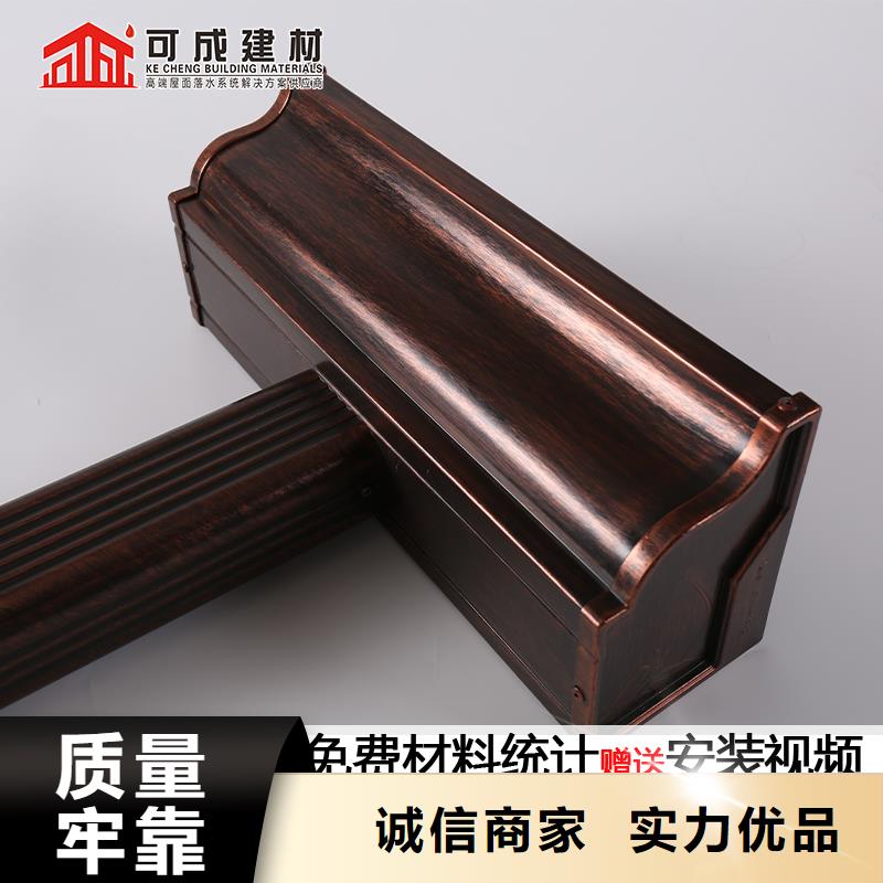 铝合金天沟排水系统在线咨询