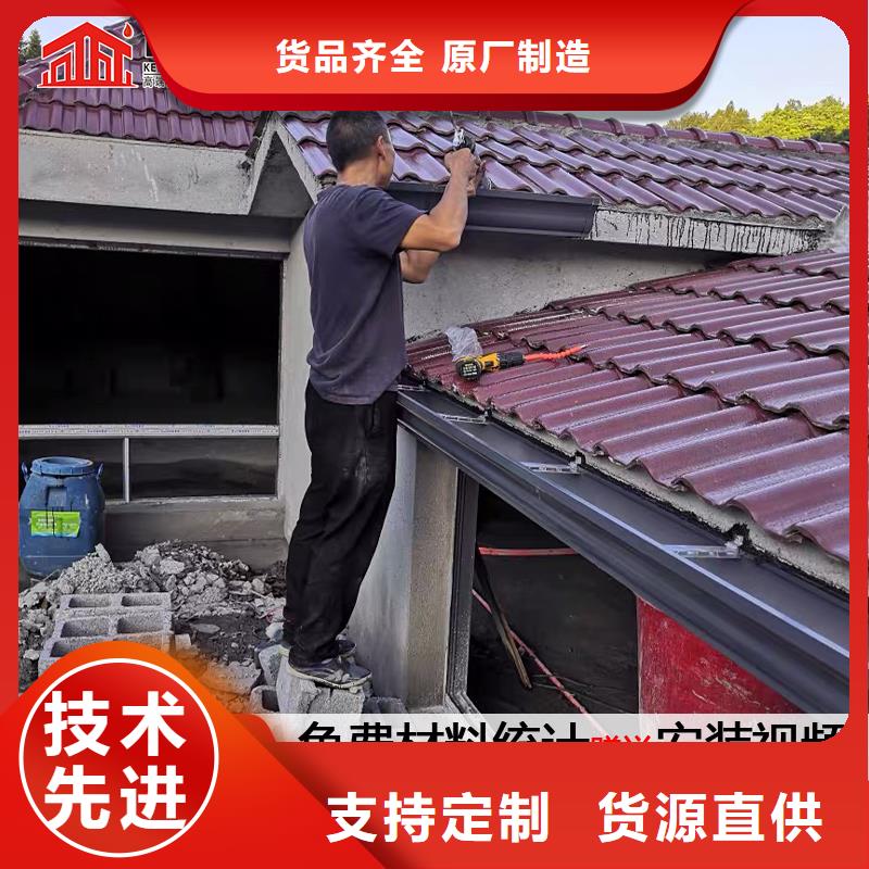 天沟施工方案厂家