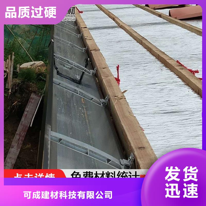 海南万宁市屋面檐口檐沟天沟价格