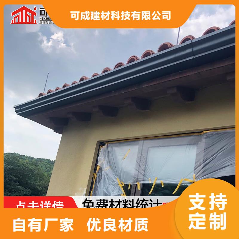 彩铝雨水管-视频-嘉兴市彩铝雨水管-同城可服务区域南湖|海宁|绍兴|温州|舟山|丽水|湖州|杭州