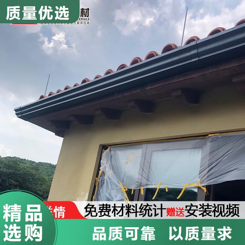 彩铝雨水管-视频-江苏省徐州市|新沂|睢宁|南京|宿迁|扬州|连云港彩铝雨水管-可成