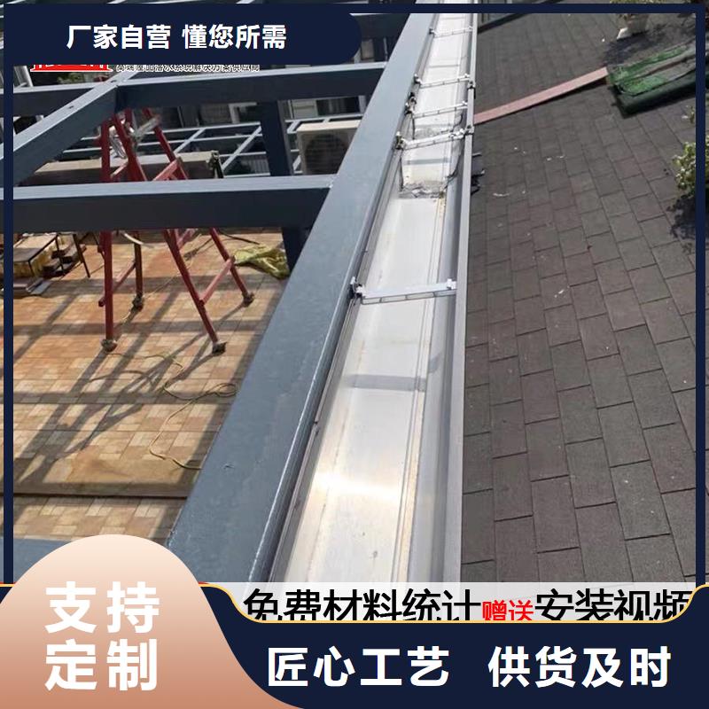 天沟檐沟准时交付