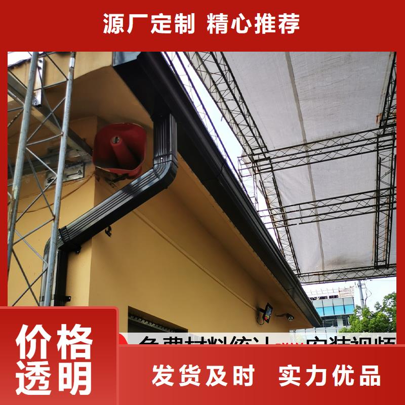 彩铝雨水管-视频-彩铝雨水管-湖南省湘潭市韶山|湘乡|张家界|常德|衡阳|郴州【本地】货源