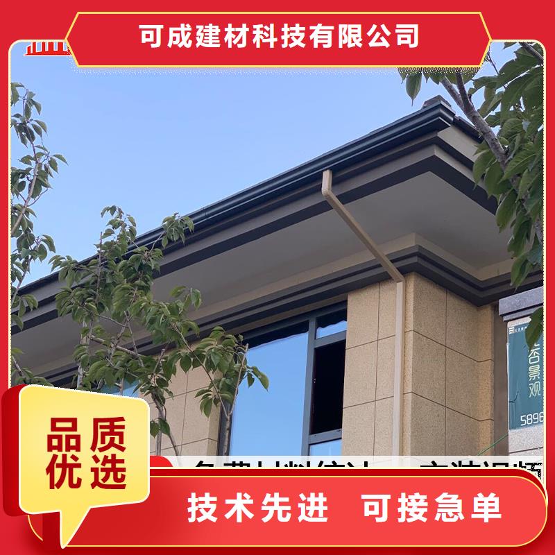 天沟别墅天沟雨水槽厂家直销直供