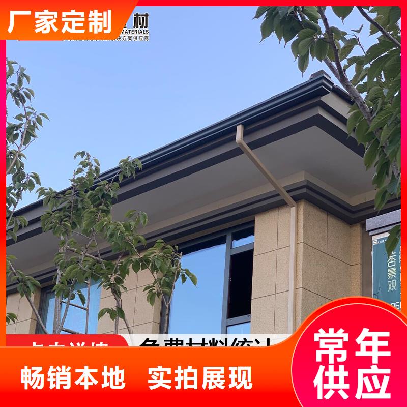 彩铝雨水管-视频-彩铝雨水管_甘肃省武威市市场覆盖凉州|民勤|酒泉|金昌|嘉峪关|平凉|天水|定西等