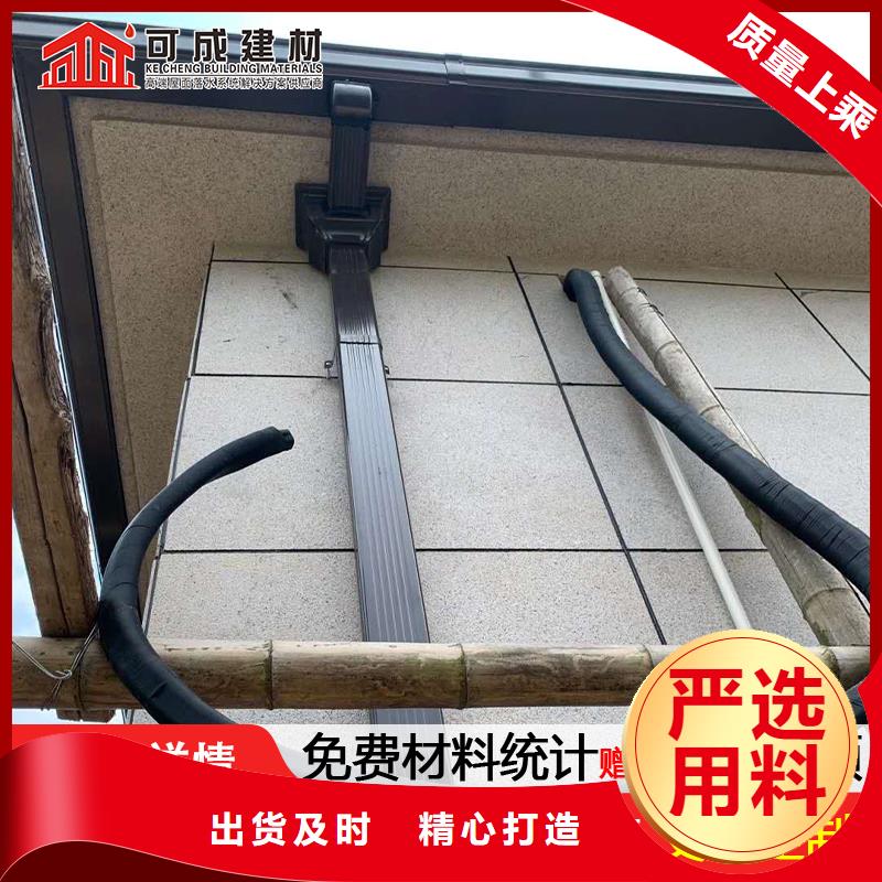 彩铝雨水管-视频-吉林省通化市|二道江|集安|长春|吉林|四平|辽源彩铝雨水管-可成