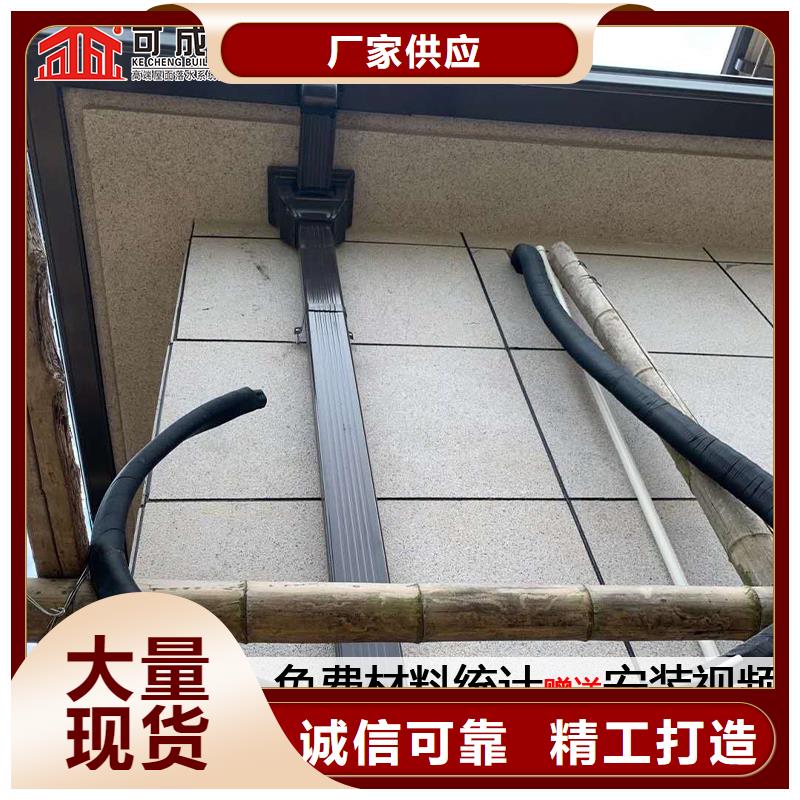 彩铝雨水管-视频-彩铝雨水管-山东省济宁市邹城|泗水|德州|菏泽|泰安|聊城|烟台【本土】生产商