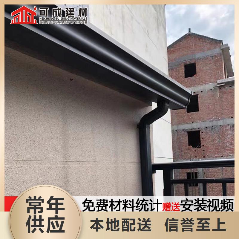 彩铝落水管价格价格