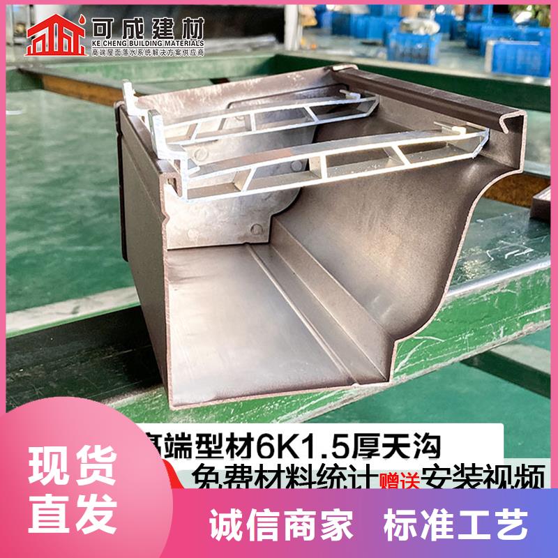 彩铝雨水管-视频-彩铝雨水管(可成)覆盖地域甘肃省庆阳市镇原|宁县|白银|天水|甘南|酒泉|金昌|兰州