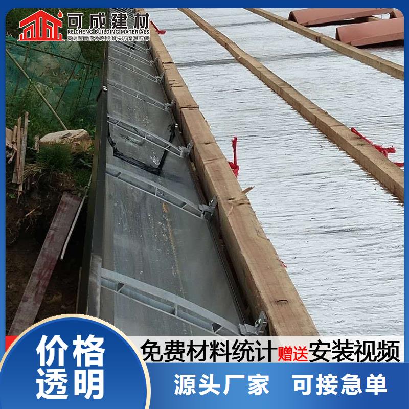 彩铝雨水管-视频-彩铝雨水管-可成建材科技(海南市分公司)服务区域玉树|黄南|西宁|海东|海西|果洛|海北
