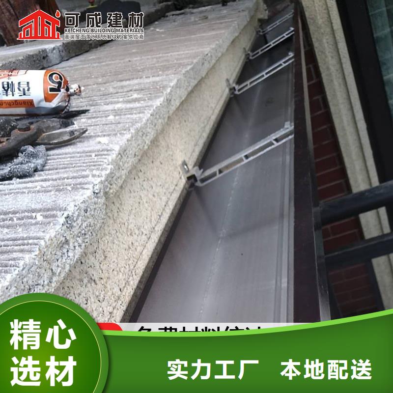 别墅天沟视频厂家