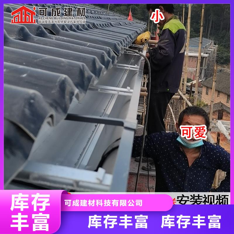 彩铝雨水管-视频-山东省济南市|历下|章丘|临沂|莱芜|枣庄|青岛|潍坊|东营|德州彩铝雨水管-可成