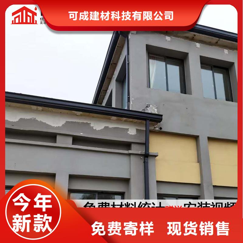 彩铝雨水管-视频-山东省济南市|历下|章丘|临沂|莱芜|枣庄|青岛|潍坊|东营|德州彩铝雨水管-可成