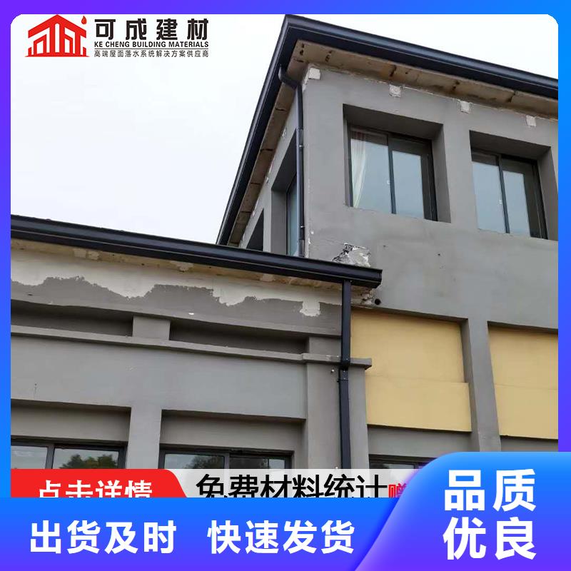 彩铝雨水管-视频-彩铝雨水管-四川省巴中市【本土】生产商-南江|巴州|甘孜|泸州|广元|内江|宜宾|成都