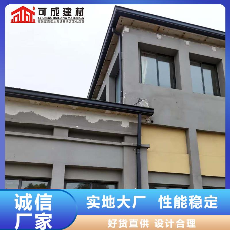 彩铝雨水管-视频-彩铝雨水管-可成建材科技(崇左市分公司)服务区域江州|龙州|南宁|贺州|梧州|钦州