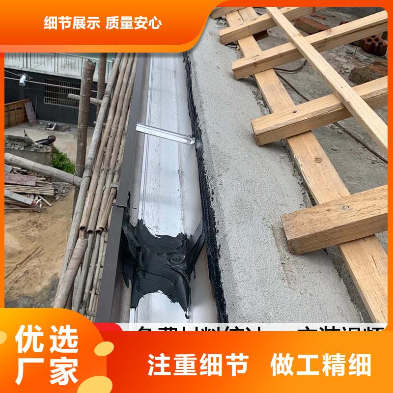 彩铝雨水管-视频-江苏省徐州市|新沂|睢宁|南京|宿迁|扬州|连云港彩铝雨水管-可成