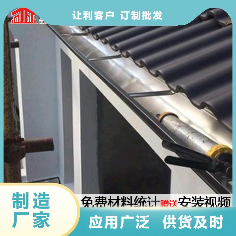 彩铝雨水管-视频-惠东|龙门|东莞|江门|河源|汕尾|云浮|韶关|潮州彩铝雨水管注重细节-可成建材科技(惠州市分公司)