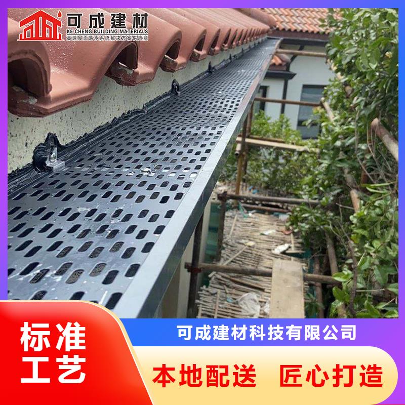 彩铝雨水管-视频-江苏省徐州市|新沂|睢宁|南京|宿迁|扬州|连云港彩铝雨水管-可成