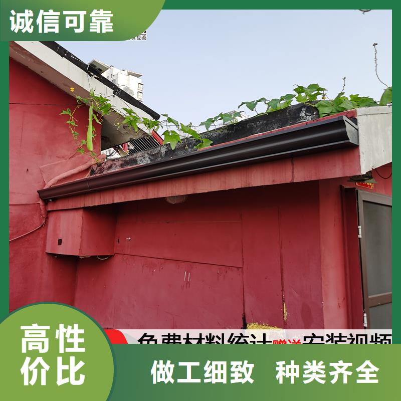 彩铝雨水管-视频-彩铝雨水管-湖南省湘潭市韶山|湘乡|张家界|常德|衡阳|郴州【本地】货源