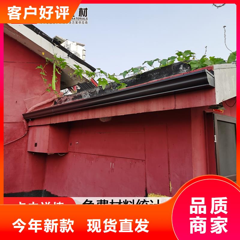 彩铝雨水管-视频-彩铝雨水管-四川省巴中市【本土】生产商-南江|巴州|甘孜|泸州|广元|内江|宜宾|成都