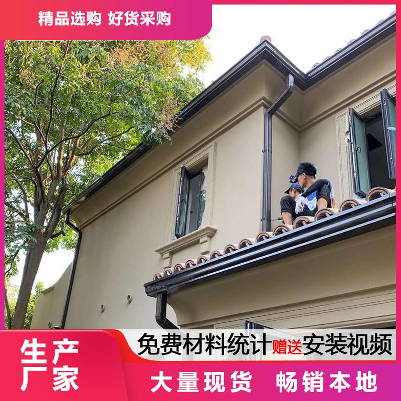 彩铝雨水管-视频-彩铝雨水管-湖北省襄阳市(当地)经销商-樊城|枣阳|武汉|宜昌|荆门|黄石
